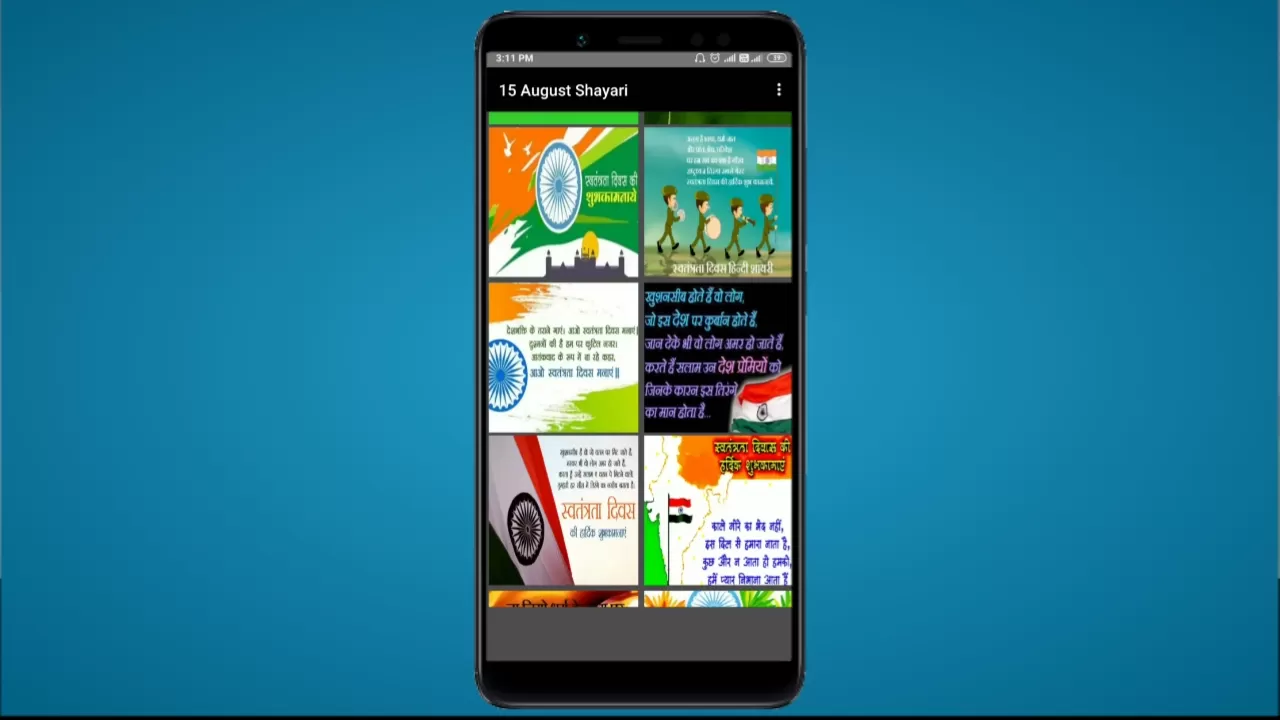 Independence Day Shayri