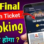 IPL 2023: Playoffs And Final Match Tickets Booking Start Date, Venue, Match Date, Timings, Tickets Price